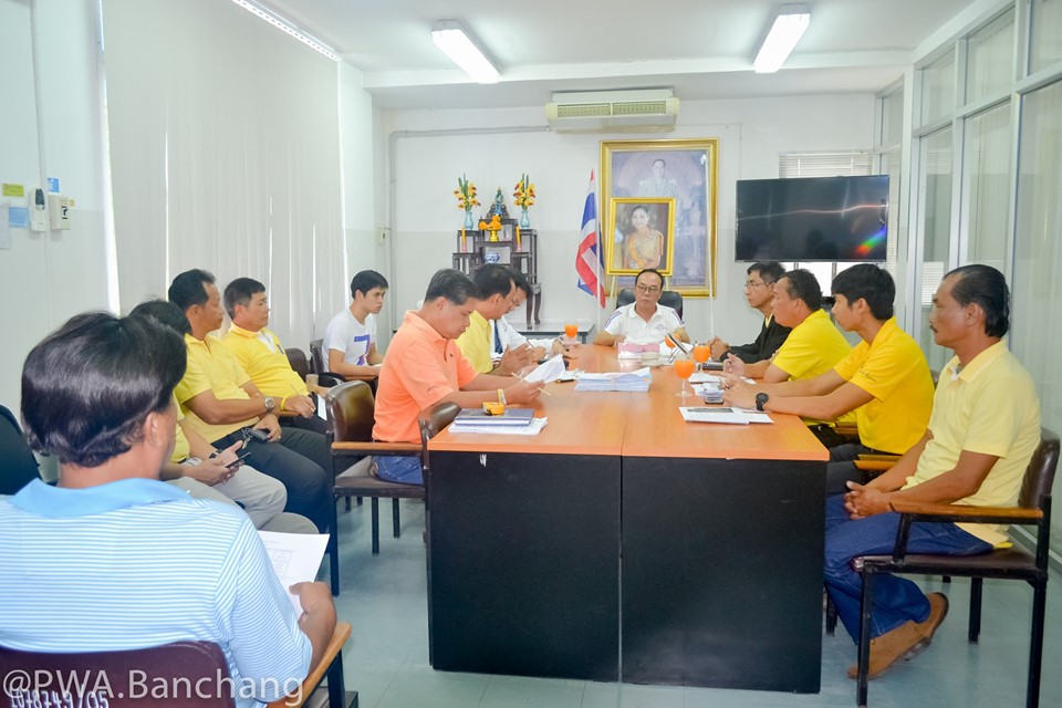 ส.ส.เยี่ยมประปาบ้านฉาง พร้อมเดินหน้าผลักดันงบฯ