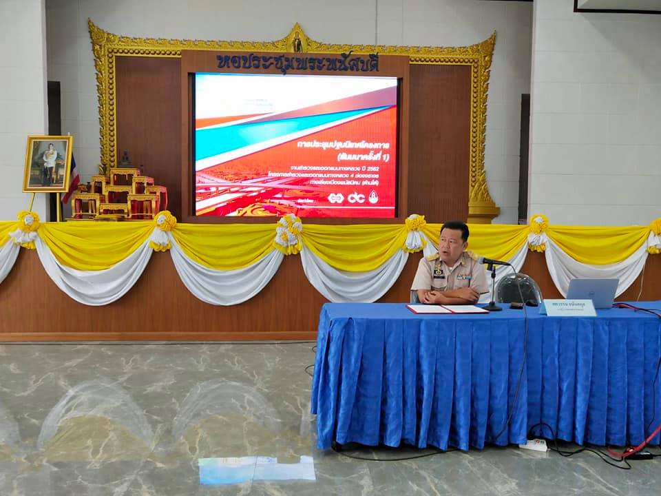 กปภ.สาขาพนัสนิคม ร่วมประชุมโครงการสำรวจและออกแบบทางหลวง 4 ช่องจราจร ทางเลี่ยงเมืองพนัสนิคม (ด้านใต้)