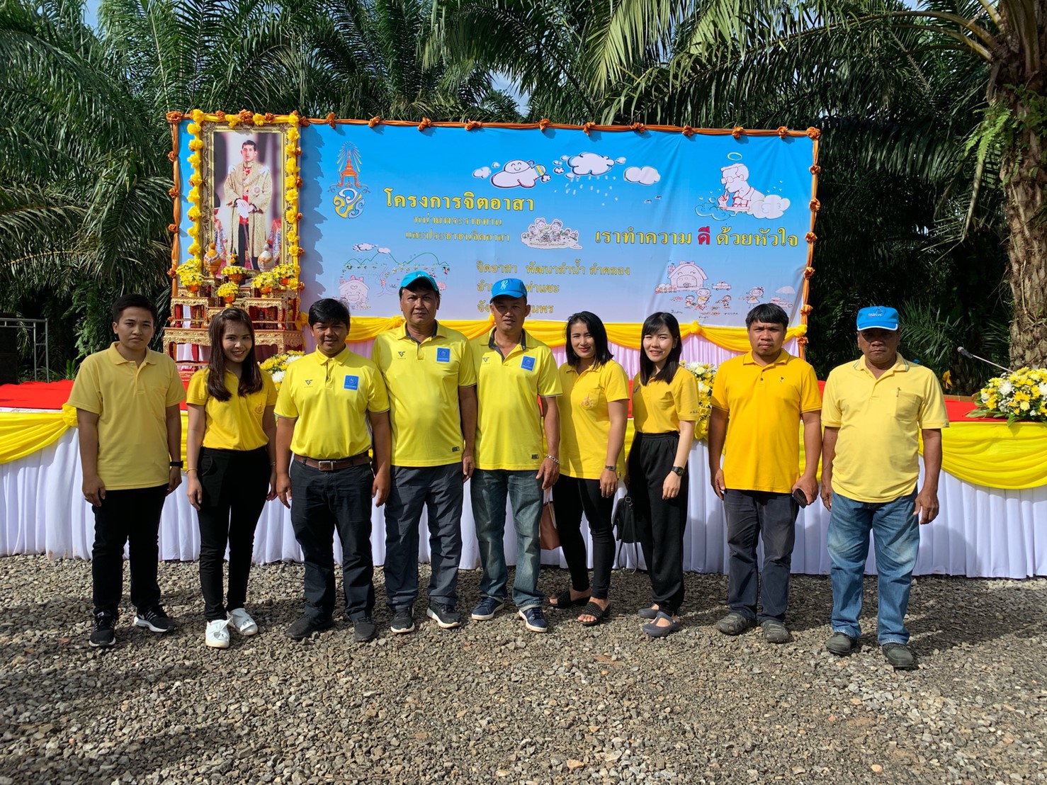 การประปาส่วนภูมิภาคสาขาชุมพร ร่วมกิจกรรมจิตรอาสา พัฒนาลำน้ำ ลำคลอง