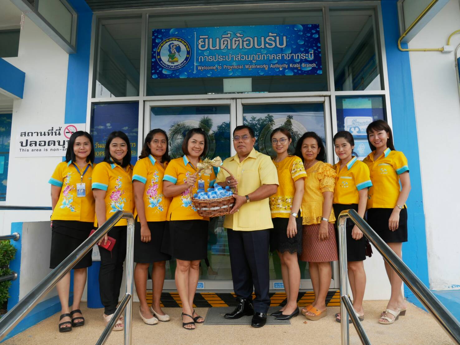 การประปาส่วนภูมิภาคสาขากระบี่ มอบน้ำดื่มบรรจุขวดตราสัญลักษณ์ กปภ. แก่สำนักงานศึกษาธิการจังหวัดกระบี่ เพื่อสนับสนุนกิจกรรมเนื่องในโอกาสวันเฉลิมพระเกียรติพระบาทสมเด็จพระวริชเกล้าเจ้าอยู่หัว