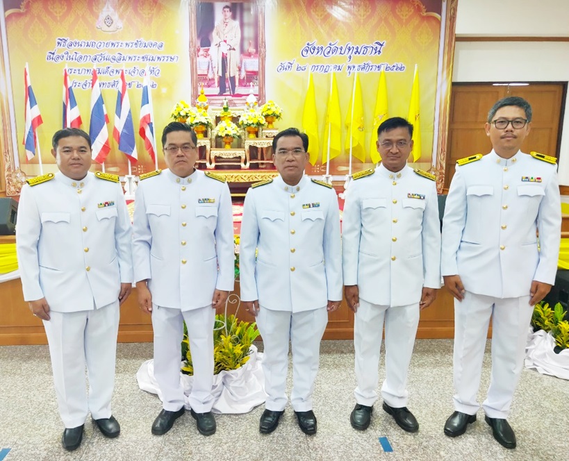 กปภ.สาขาปทุมธานี ร่วมพิธีลงนามถวายพระพรชัยมงคล พิธีถวายเครื่องราชสักการะ และพิธีจุดเทียนชัยถวายพระพรชัยมงคล เนื่องในวันเฉลิมพระชนมพรรษา พระบาทสมเด็จพระวชิรเกล้าเจ้าอยู่หัว ประจำปีพุทธศักราช 2562