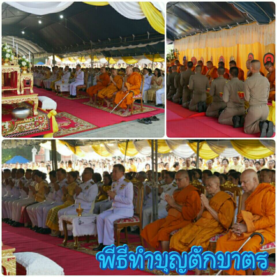 การประปาส่วนภูมิภาคสาขากระบี่ ร่วมกิจกรรมเนื่องเนื่องในโอกาสวันเฉลิมพระชนมพรรษา 28 กรกฎาคม 2562 ประกอบด้วยพิธีทำบุญตักบาตร พิธีถวายสัตย์ปฏิญาณการเป็นข้าราชการที่ดีและพลังของแผ่นดินลงนามถวายพระพร  พิธีถวายพานพุ่มเครื่องราชสักการะ พิธีจุดเทียนถวายพระพรชัยมงคล