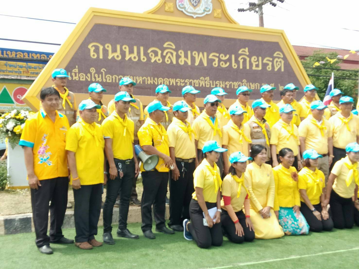 การประปาส่วนภูมิภาคสาขากระบี่ ร่วมพิธีเปิด "โครงการ 1 จังหวัด 1 ถนนเฉลิมพระเกียรติ" และร่วมได้ร่วมกันปลูกต้นไม้เฉลิมพระเกียรติ จำนวน 2,066 ต้น เนื่องในวันเฉลิมพระชนมพรรษาพระบาทสมเด็จพระเจ้าอยู่หัว ประจำปีพุทธศักราช 2562