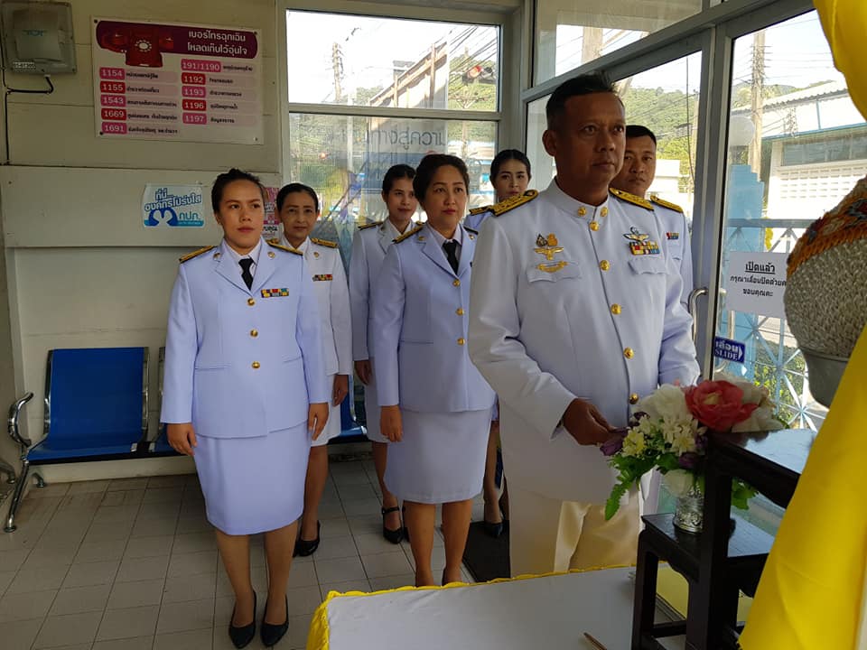 กปภ.สาขาระนอง จัดพิธีลงนามถวายพระพรและกล่าวคำปฏิญาณ เพื่อเป็นข้าราชการที่ดีและพลังของแผ่นดิน