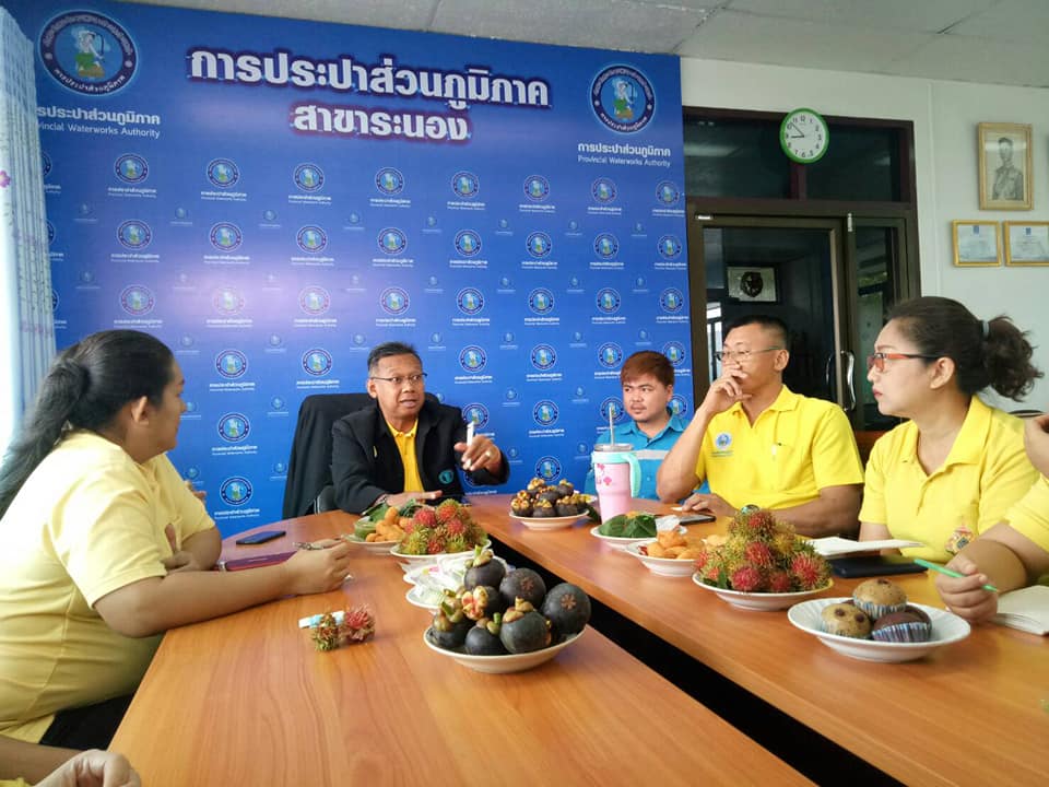 กปภ.สาขาระนอง จัดกิจกรรมสนทนายามเช้า (Morning Talk) ประจำเดือนกรกฎาคม 2562 พร้อมคัดเลือกดาวเด่น ประจำไตรมาส 3/62