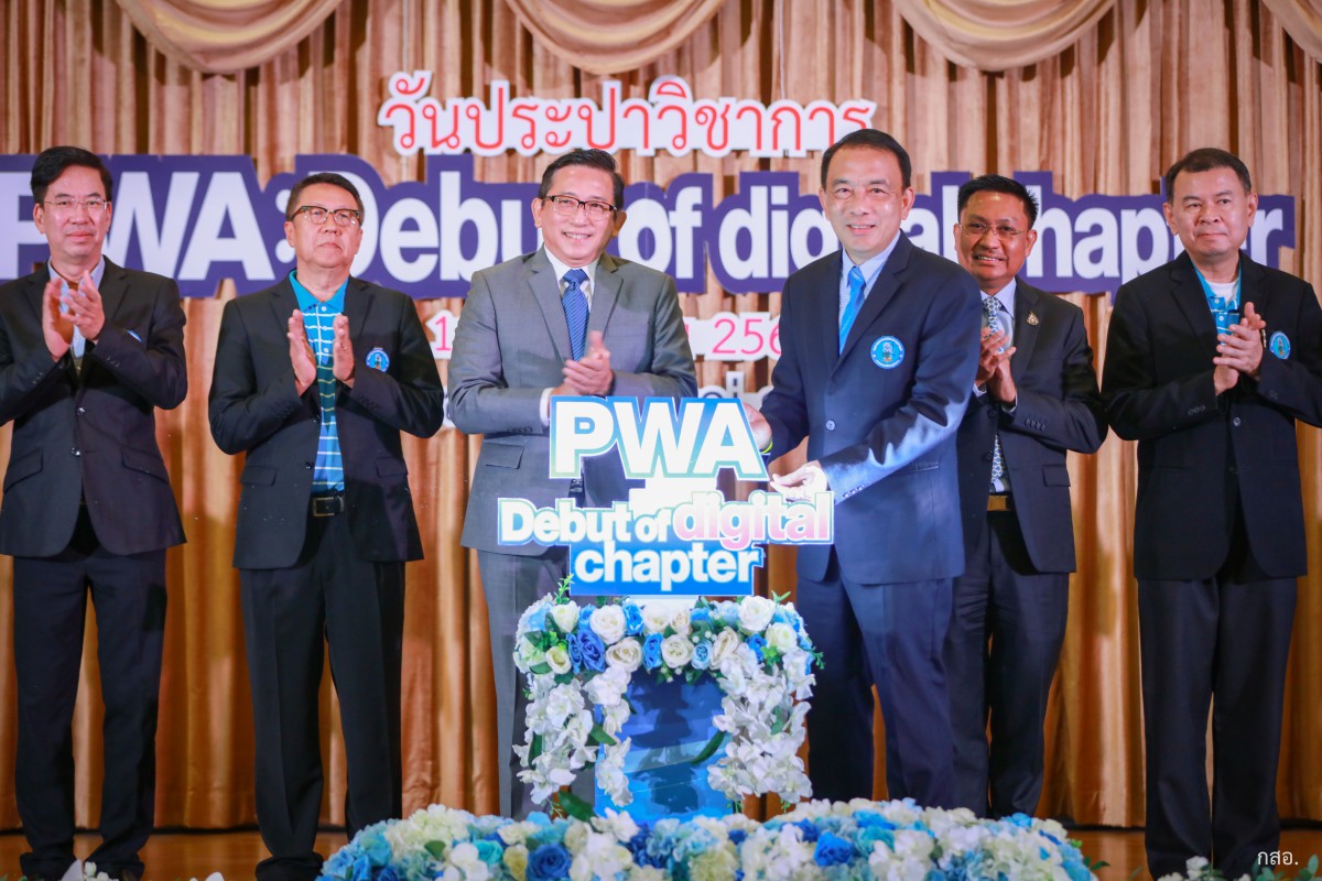 PWA : Debut of digital chapter