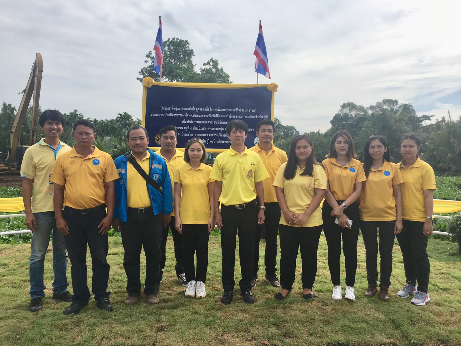 กปภ.สาขาปากน้ำประแสร์ เข้าร่วมกิจกรรมโครงการฟื้นฟูและพัฒนาสิงแวดล้อม