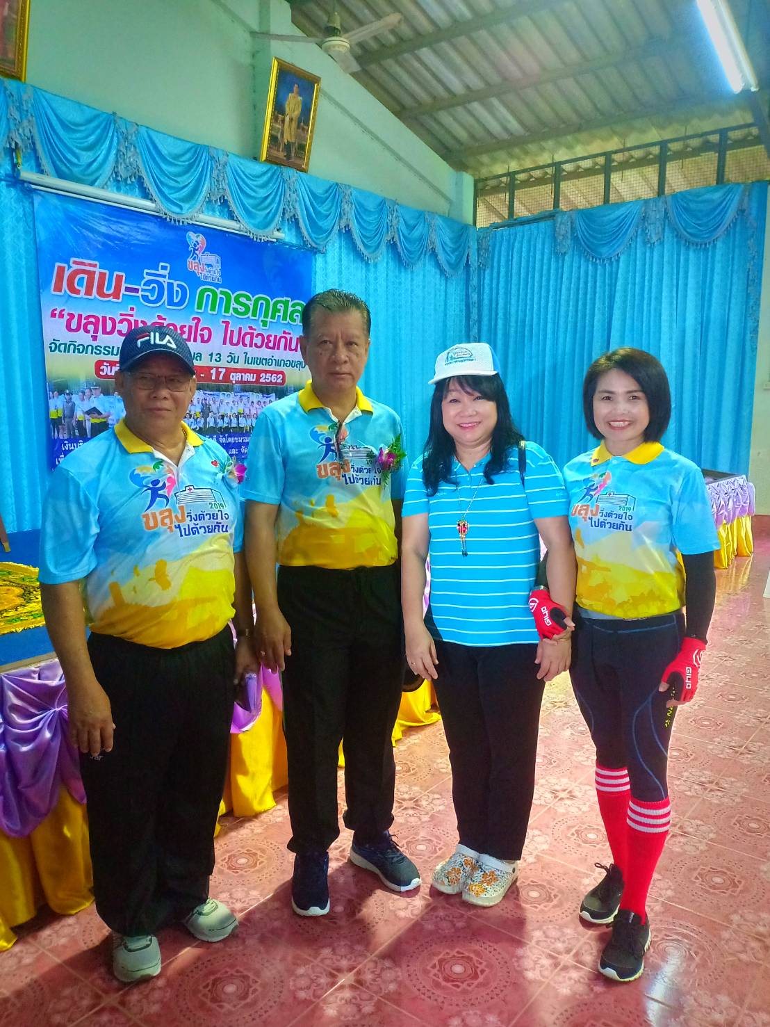 กปภ.สาขาขลุง สนับสนุนน้ำดื่มกิจกรรมเดินวิ่งการกุศล ตามโครงการ "ขลุง วิ่งด้วยใจ ไปด้วยกัน" ครั้งที่ 2