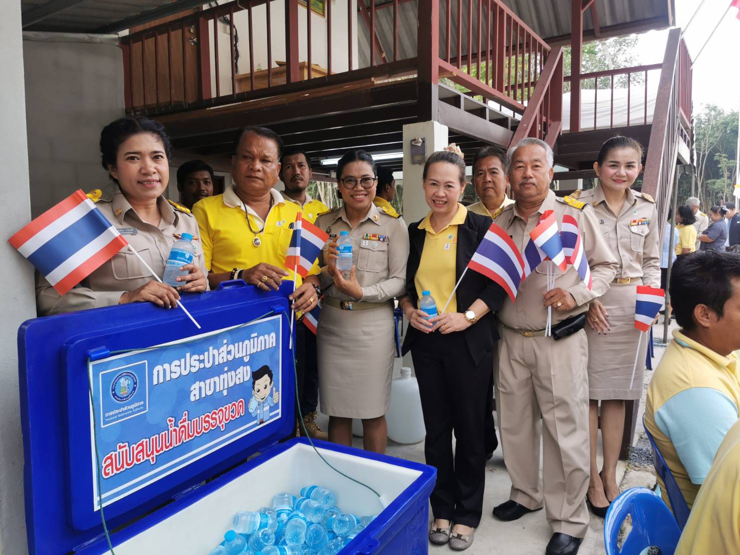 การประปาส่วนภูมิภาคสาขาทุ่งสง ร่วมเฝ้ารับเสด็จ  สมเด็จพระเจ้าลูกเธอ เจ้าฟ้าพัชรกิติยาภา นเรนธิราเทพยวดี