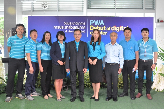 การประปาส่วนภูมิภาคเขต 6 เข้าร่วมกิจกรรม ?วันประปาวิชาการ ประจำปี 2562?