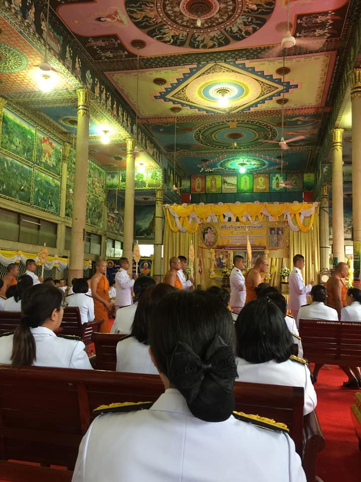 กปภ.สาขากาญจนบุรีร่วมพิธีเจริญพระพุทธมนต์ถวายพระพรชัยมงคลแด่พระบาทสมเด็จพระวชิรเกล้าเจ้าอยู่หัว สมเด็จพระนางเจ้าฯ พระบรมราชินี สมเด็จพระนางเจ้าสิริกิติ์ พระบรมราชินีนาถ พระบรมราชชนนีพันปีหลวง