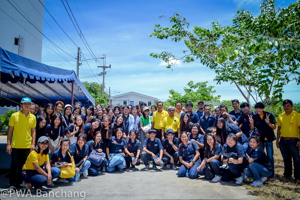 สาขาบ้านฉาง ต้อนรับคณะศึกษาดูงาน ม.เทคโนโลยีพระจอมเกล้า พระนครเหนือ วิทยาเขตระยอง
