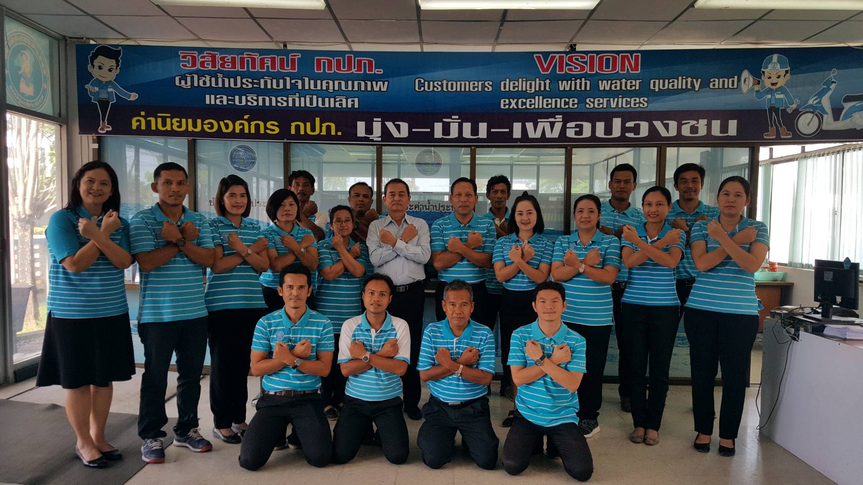 กปภ.สาขาปากพนัง ร่วมกันประกาศเจตจำนงต้านทุจริต ตามโครงการเสริมสร้างวัฒนธรรมสุจริตของ กปภ.