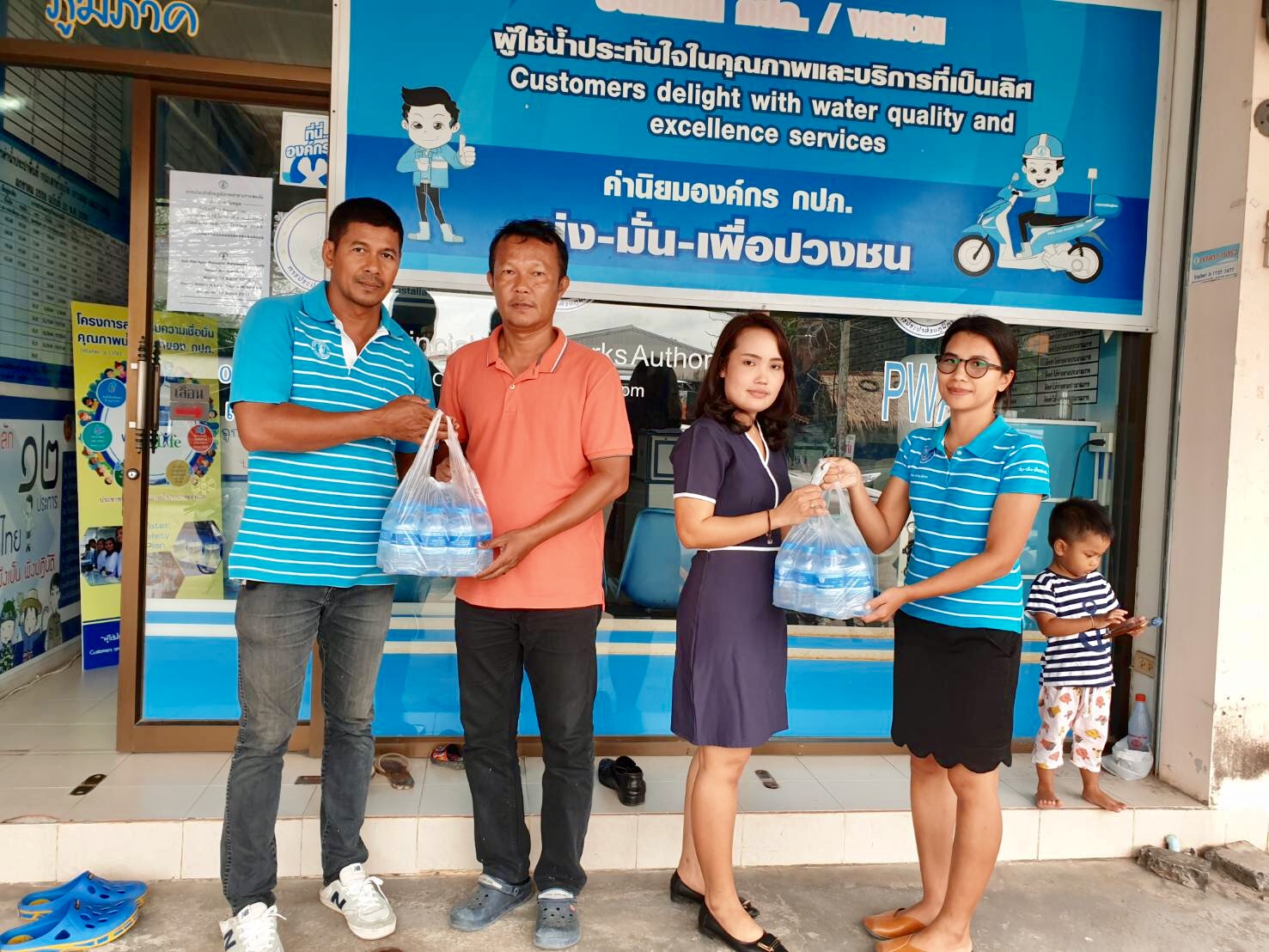 กปภ.สาขาเกาะพะงัน สนับสนุนน้ำดื่มตราสัญลักษณ์ กปภ.ให้กับ เทศบาลตำบลบ้านใต้