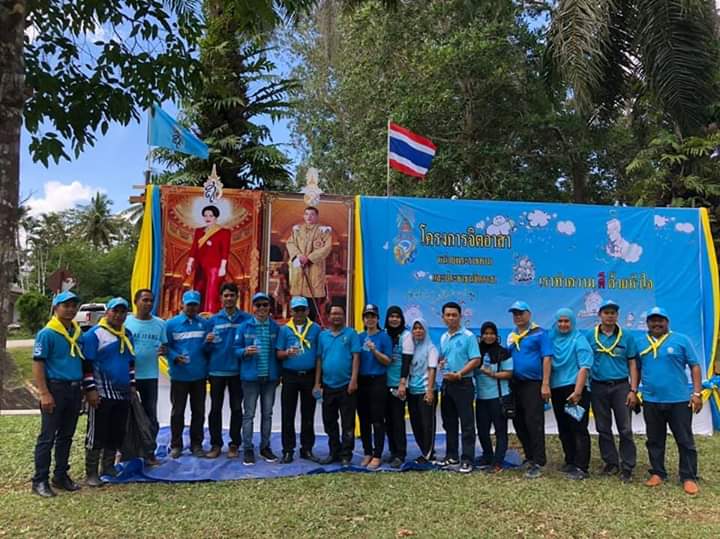 การประปาส่วนภูมิภาคสาขาคลองท่อมร่วมกิจกรรมเนื่องในโอกาสวันเฉลิมพระชนมพรรษาสมเด็จพระนางเจ้าสิริกิติ์ พระบรมราชินีนาถ พระบรมราชชนนีพันปีหลวง ประจำปีพุทธศักราช ๒๕๖๒