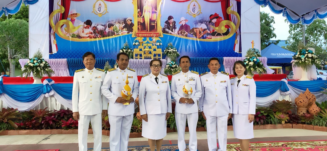 กปภ.สาขาบ้านนาสารเข้าร่วมพิธีถวายเครื่องราชสักการะและพิธีจุดเทียนถวายพระพรชัยมงคล เนื่องในโอกาสวันเฉลิมพระชนมพรรษาสมเด็จพระนางเจ้าสิริกิติ์ พระบรมราชินีนาถ พระบรมราชชนนีพันปีหลวง ประจำปีพุทธศักราช ๒๕๖๒