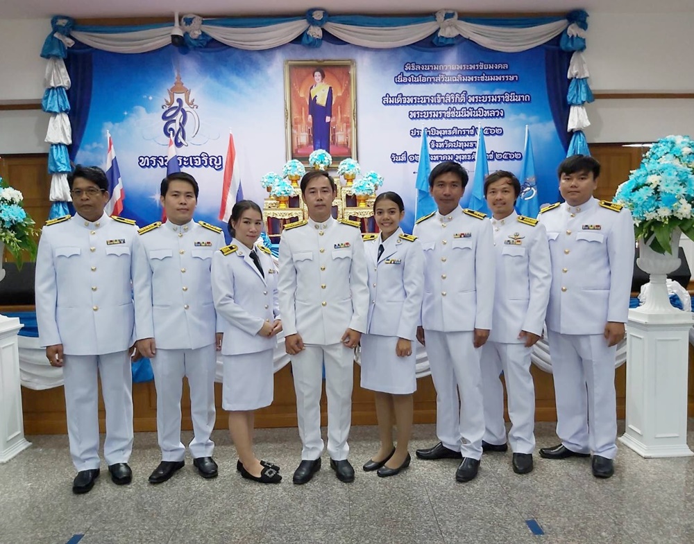 กปภ.สาขาปทุมธานี ร่วมพิธีลงนามถวายพระพรชัยมงคล พิธีถวายเครื่องราชสักการะ และพิธีจุดเทียนชัยถวายพระพรชัยมงคล เนื่องในวันเฉลิมพระชนมพรรษา สมเด็จพระนางเจ้าสิริกิติ์ พระบรมราชินีนาถ พระบรมราชชนนีพันปีหลวง ประจำปีพุทธศักราช 2562