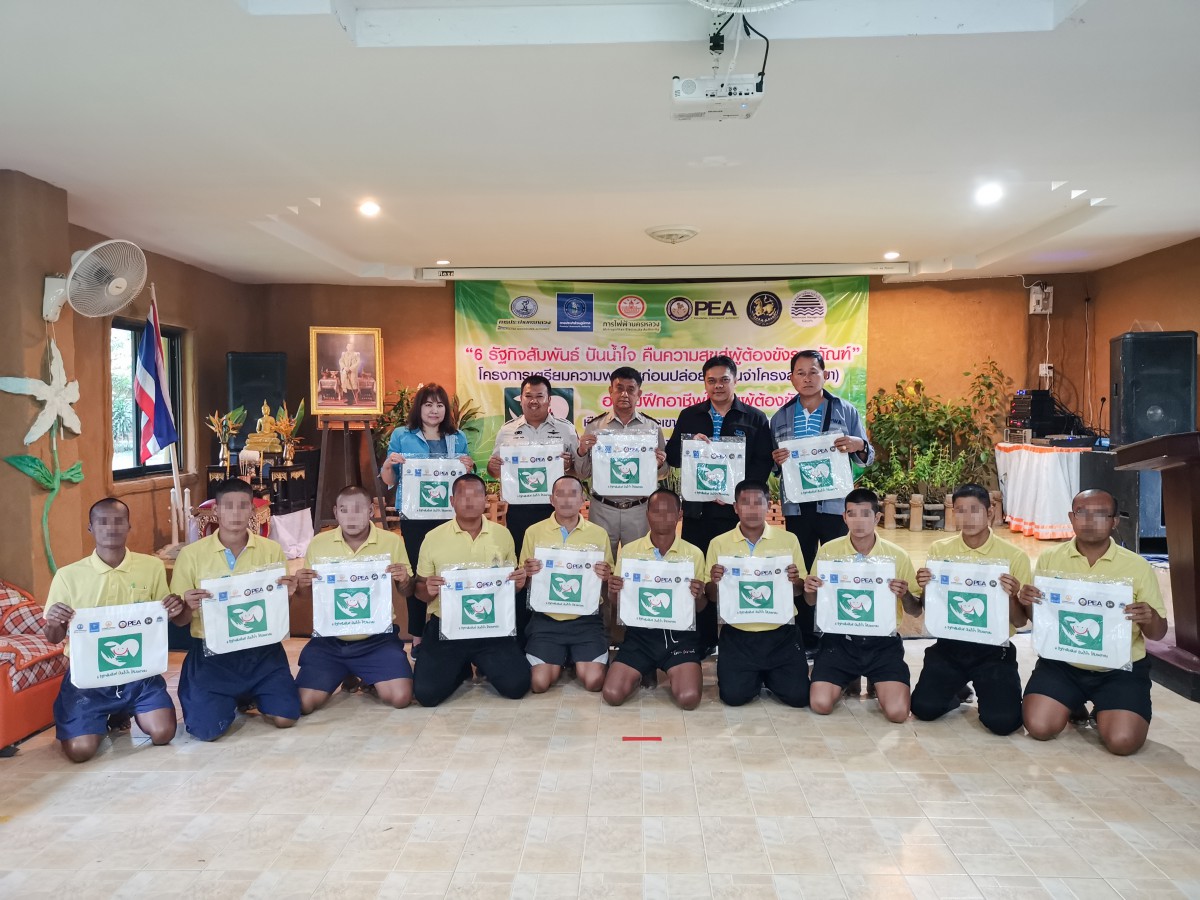 กปภ.เขต ๓ ร่วมโครงการ ๖ รัฐกิจสัมพันธ์ ปันน้ำใจ คืนความสุขสู่ผู้ต้องขังราชทัณฑ์