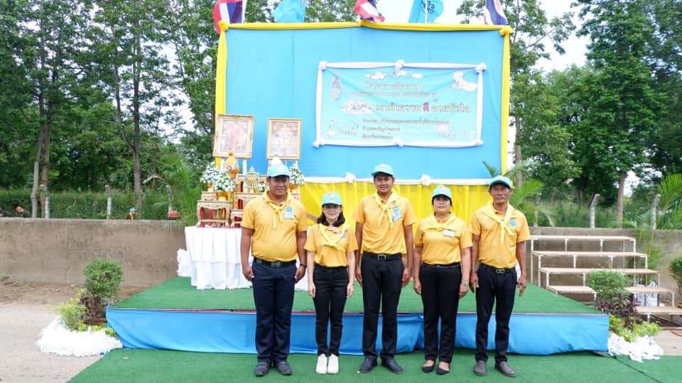 การประปาส่วนภูมิภาค(กปภ.)สาขาอรัญประเทศ เข้าร่วมกิจกรรมวันเฉลิมพระชนมพรรษา สมเด็จพระนางเจ้าสิริกิติ์ พระบรมราชินีนาถ พระบรมราชชนนีพันปีหลวง ประจำปีพุทธศักราช 2562 ในกิจกรรม จิตอาสา เราทำความ ดี ด้วยหัวใจ กิจกรรมพัฒนาคูคลองการประปาส่วนภูมิภาค(กปภ.)สาขาอรัญประเทศ เข้าร่วมกิจกรรมวันเฉลิมพระชนมพรรษา สมเด็จพระนางเจ้าสิริกิติ์ พระบรมราชินีนาถ พระบรมราชชนนีพันปีหลวง ประจำปีพุทธศักราช 2562 ในกิจกรรม จิตอาสา เราทำความ ดี ด้วยหัวใจ กิจกรรมพัฒนาคูคลองการประปาส่วนภูมิภาค(กปภ.)สาขาอรัญประเทศ เข้าร่วมกิจกรรมวันเฉลิมพระชนมพรรษา สมเด็จพระนางเจ้าสิริกิติ์ พระบรมราชินีนาถ พระบรมราชชนนีพันปีหลวง ประจำปีพุทธศักราช 2562 ในกิจกรรม จิตอาสา เราทำความ ดี ด้วยหัวใจ กิจกรรมพัฒนาคูคลองการประปาส่วนภูมิภาค(กปภ.)สาขาอรัญประเทศ เข้าร่วมกิจกรรมวันเฉลิมพระชนมพรรษา สมเด็จพระนางเจ้าสิริกิติ์ พระบรมราชินีนาถ พระบรมราชชนนีพันป