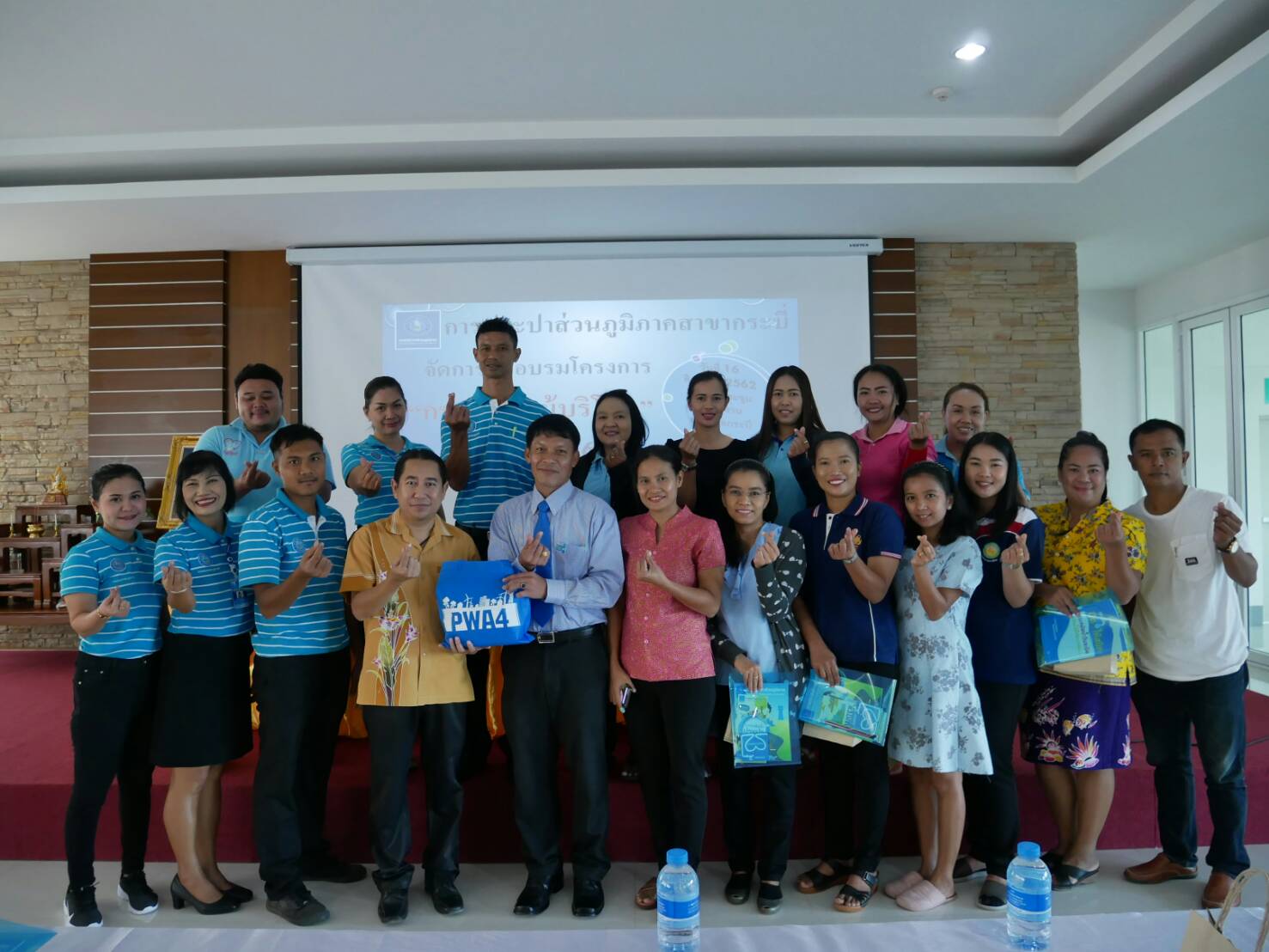 การประปาส่วนภูมิภาคสาขากระบี่ จัดการฝึกอบรม ภายใต้โครงการ  กปภ.ใส่ใจผู้บริโภค  ให้แก่เทศบาลตำบลกระบี่ และผู้นำชุมชนในเขตพื้นที่เทศบาลกระบี่น้อย