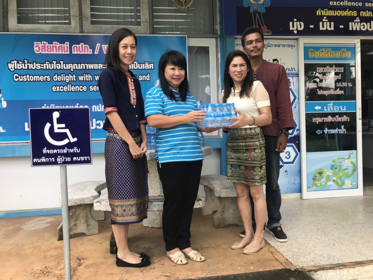 กปภ.สาขาขลุง มอบน้ำดื่มตราสัญลักษณ์ กปภ. บรรจุขวด