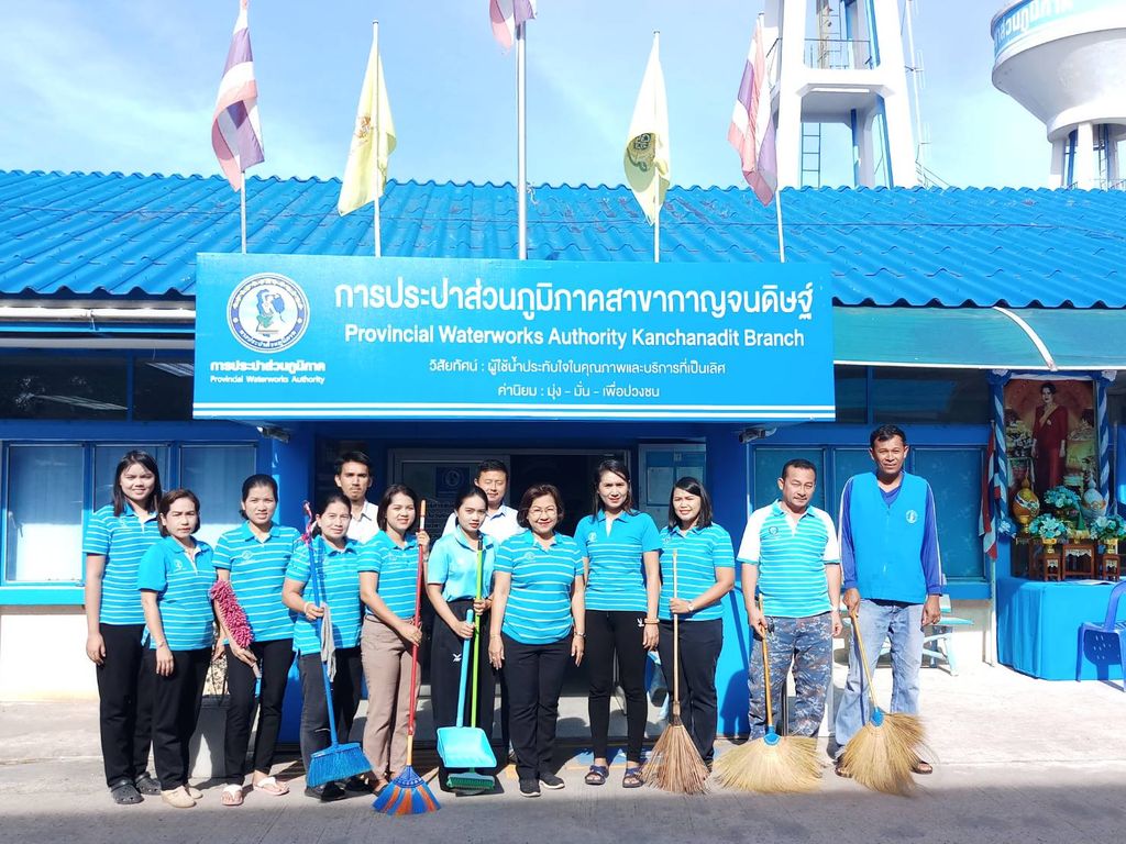 การประปาส่วนภูมิภาคสาขากาญจนดิษฐ์ จัดกิจกรรม "Big Clearning Day"