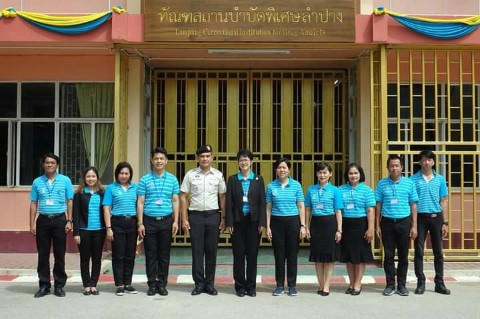 กปภ.สาขาลำปาง ร่วมกิจกรรมโครงการมหาดไทย ๖ รัฐกิจสัมพันธ์ ปันน้ำใจ คืนความสุขสู่ผู้ต้องขังราชทัณฑ์