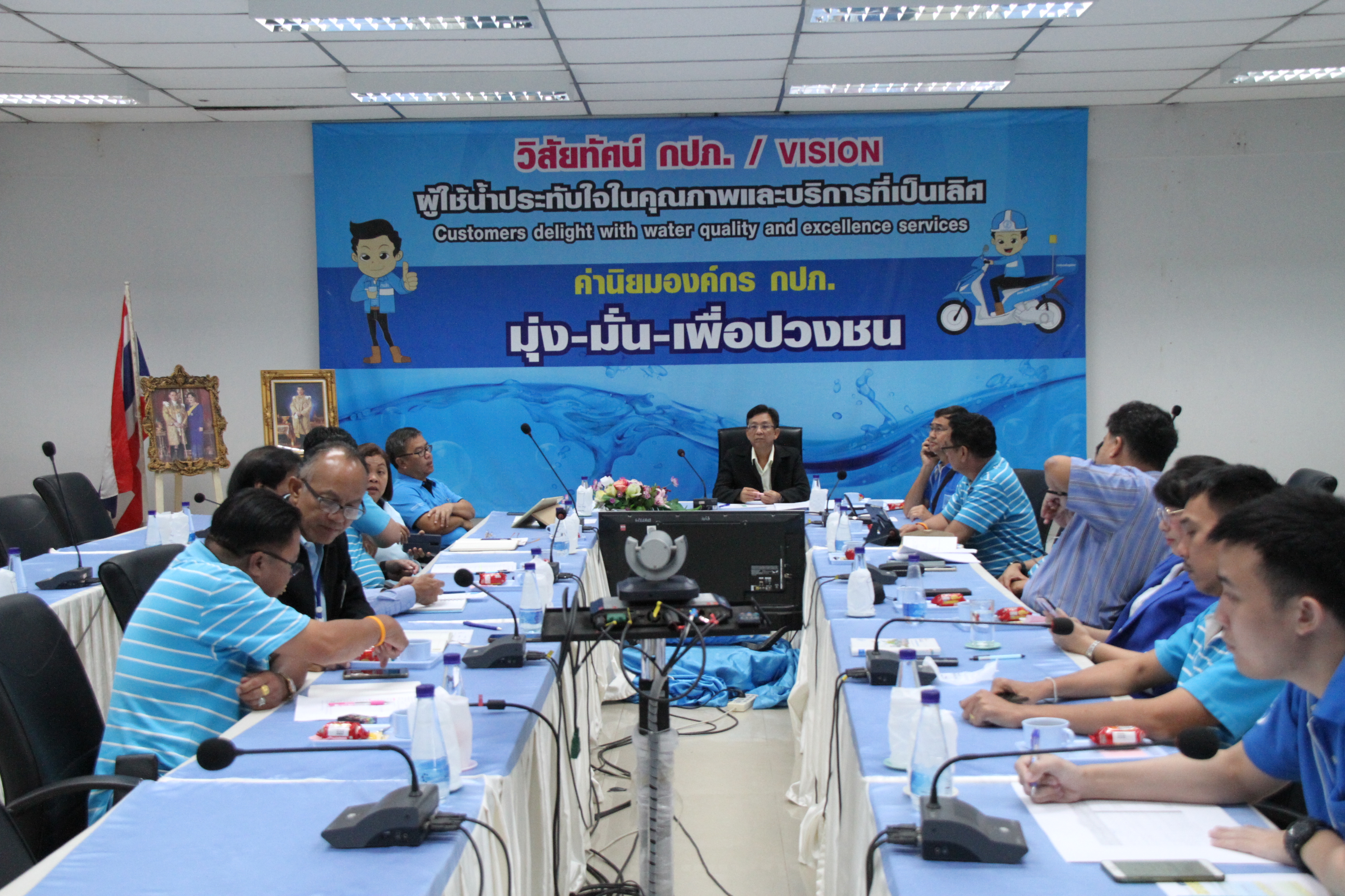กปภ.ข.๓ ประชุมคณะกรรมการศูนย์อำนวยการน้ำเฉพาะกิจของการประปาส่วนภูมิภาค ครั้งที่ ๑/๒๕๖๒