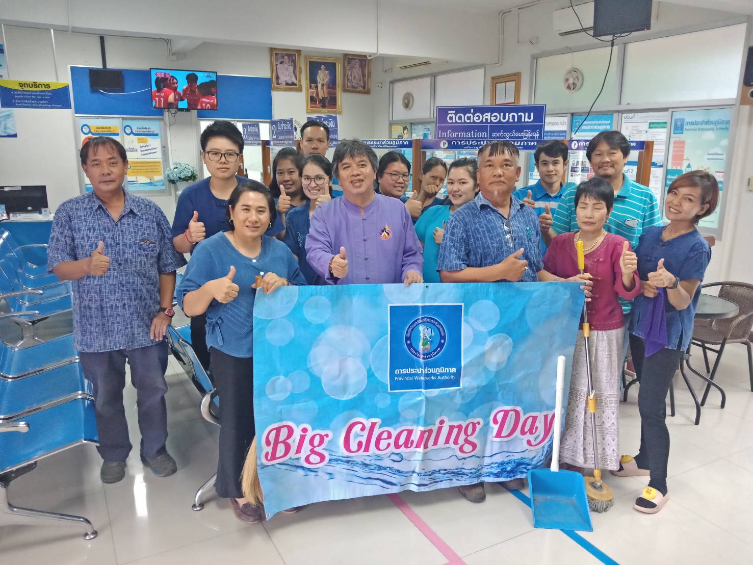กปภ.สาขาแม่สายจัดกิจกรรม Big Cleaning Day วันศุกร์ ที่ 23สิงหาคม 2562