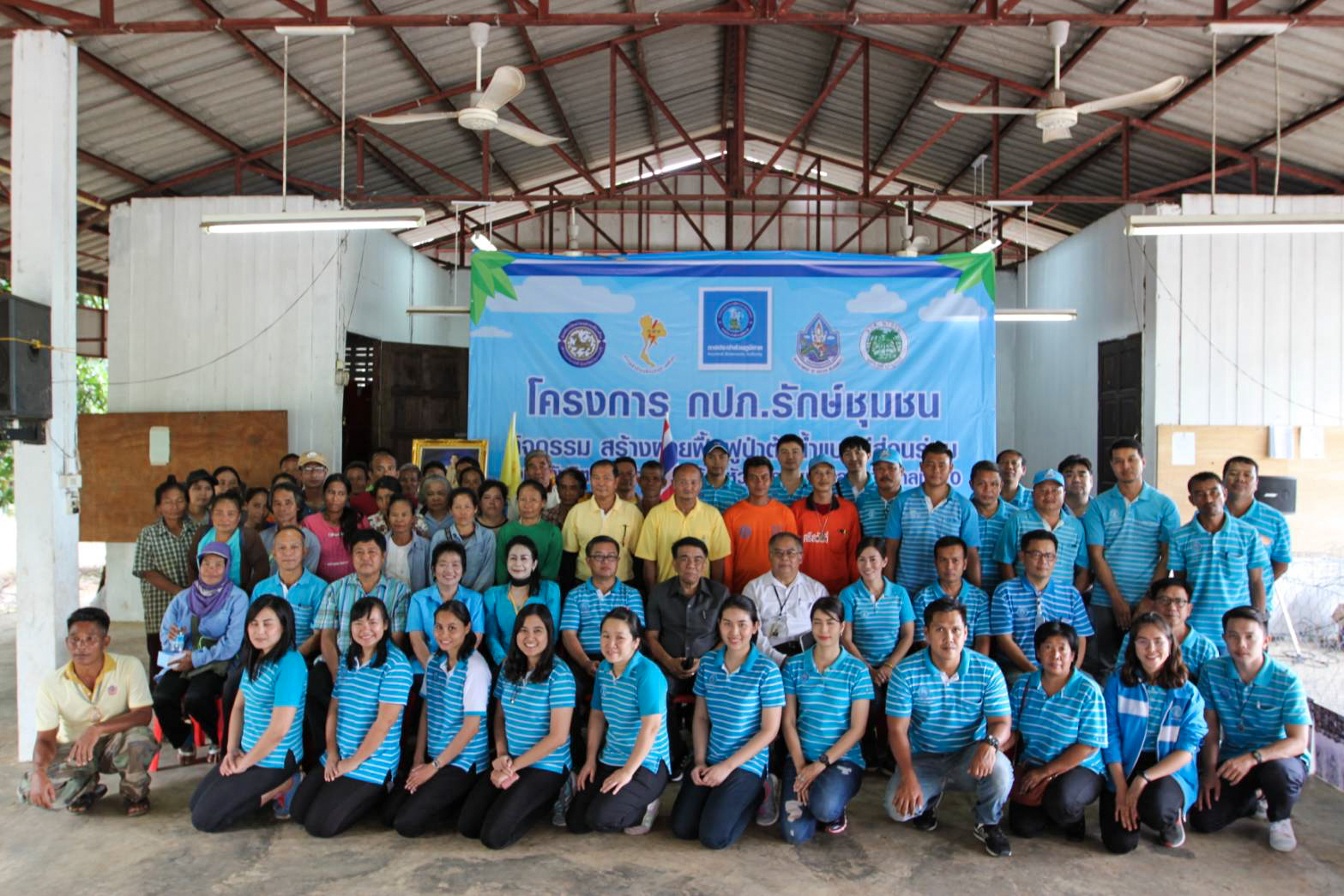 กปภ.เขต ๓ และกปภ.สาขากาญจนบุรี ส่งมอบฝายฟื้นฟูป่าต้นน้ำให้แก่ชาวศรีสวัสดิ์ ในโครงการ กปภ.รักษ์ชุมชน กิจกรรมสร้างฝายฟื้นฟูป่าต้นน้ำฯ