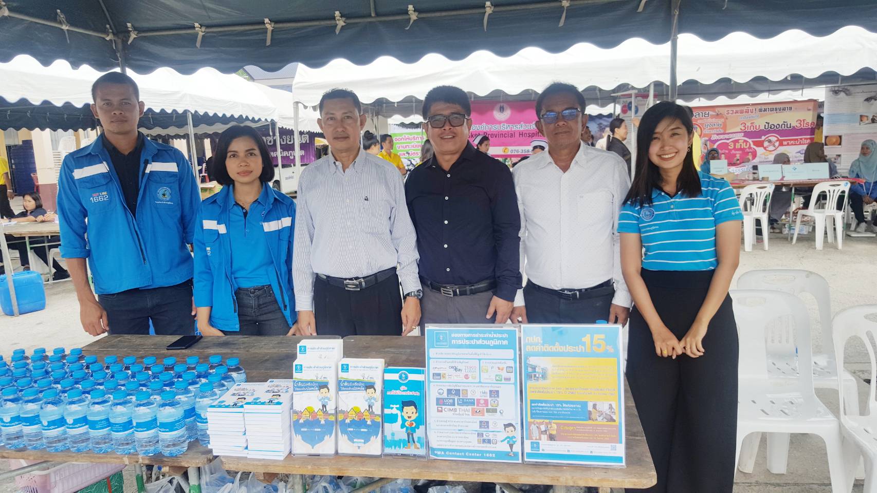 กปภ.สาขาภูเก็ต เข้าร่วมโครงการส่งเสริมคุณภาพการบริหารจัดการภาครัฐ สร้างรอยยิ้มให้ประชาชน จังหวัดภูเก็ต ประจำเดือนสิงหาคม 2562