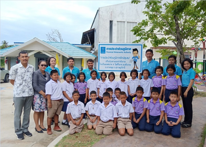 กปภ.สาขาเกาะสมุย ส่งมอบงานโครงการกปภ.รักษ์ชุมชนปี2562