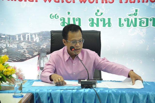 กปภ.ข. 6 ร่วมประชุมหารือกับ กปภ.สาขาขอนแก่น (พ) หาแนวทางแก้ไขปัญหาวิกฤตภัยแล้ง