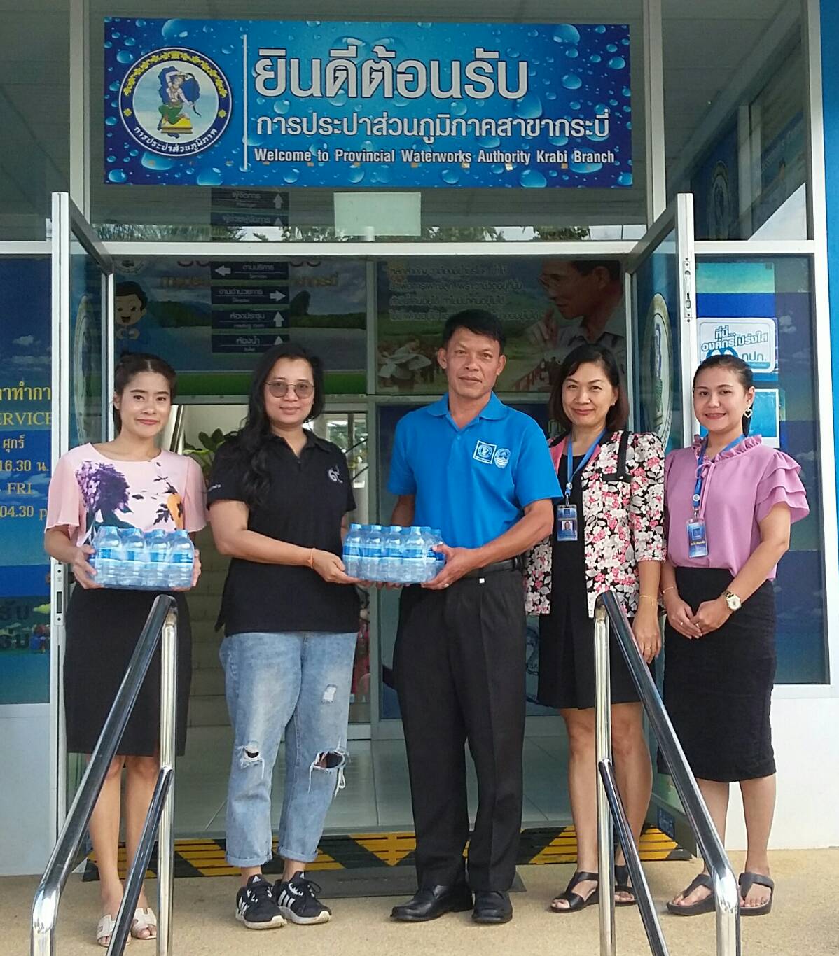 การประปาส่วนภูมิภาคสาขากระบี่ มอบน้ำดื่มดื่มบรรจุขวด ตราสัญลักษณ์ กปภ. แก่ตัวแทนเกษตรกร เพื่อสนับสนุนใช้ในการจัดงานวันรณรงค์ส่งเสริมการปลูกข้าวแบบแปลงใหม่ในพื้นที่ ศูนย์วิจัยข้าวกระบี่
