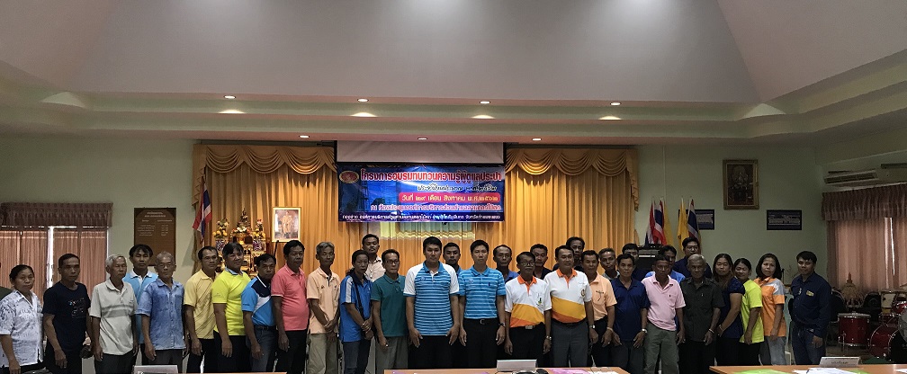 กปภ.สาขากำแพงเพชร ลงพื้นที่ให้ความรู้โครงการทบทวนความรู้ผู้ดูแลระบบประปา