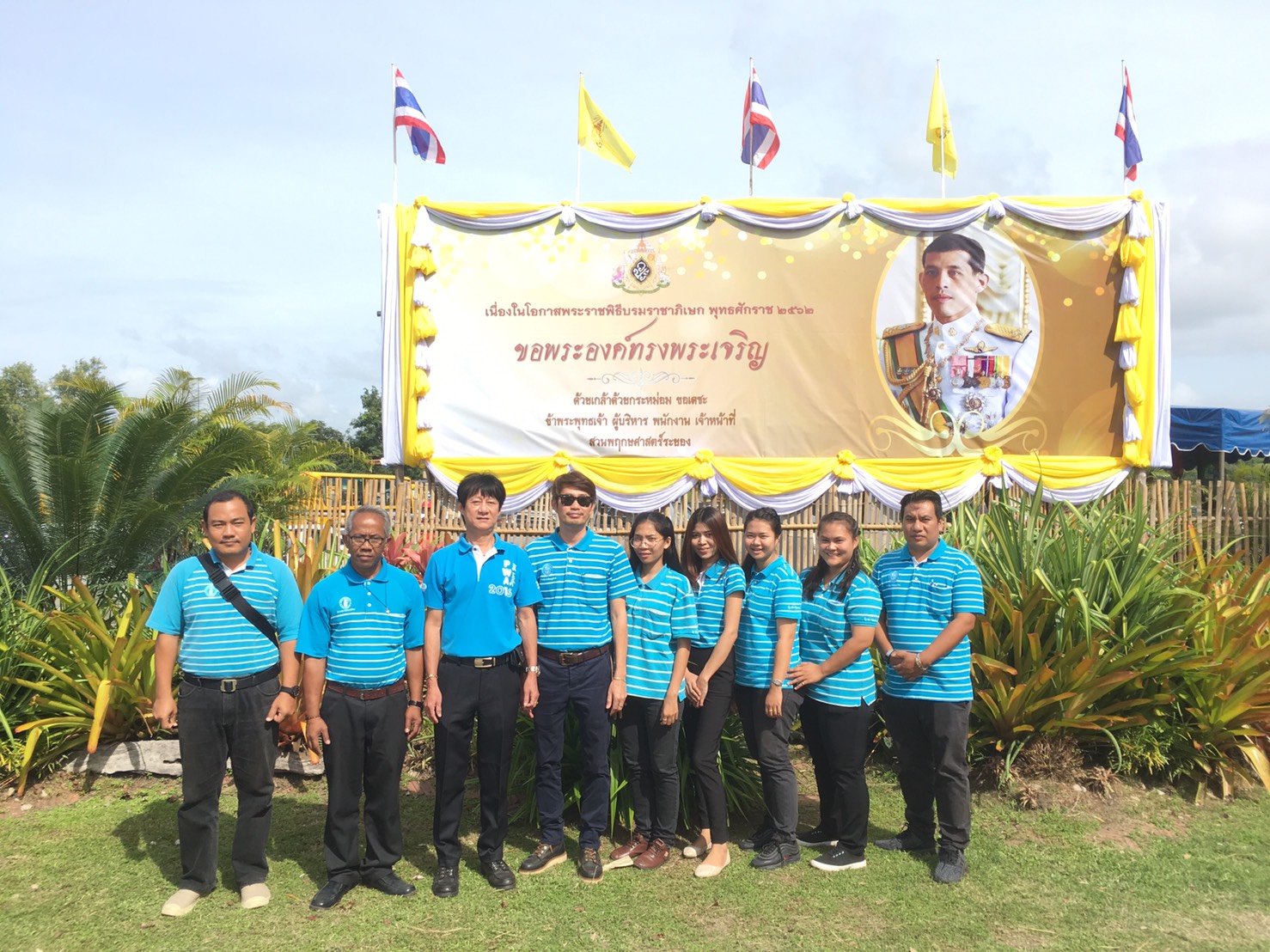 กปภ.สาขาปากน้ำประแสร์ เข้าร่วมกิจกรรม โครงการปลูกต้นไม้เฉลิมพระเกียรติ