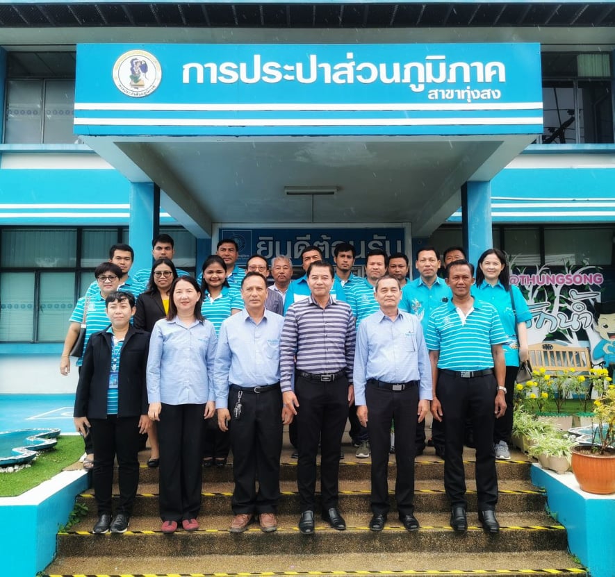การประปาส่วนภูมิภาคสาขาทุ่งสง เข้าศึกษาดูงานระบบการบำบัดน้ำเสีย  ณ สถานีบำบัดน้ำเสียเทศบาลเมืองทุ่งสง