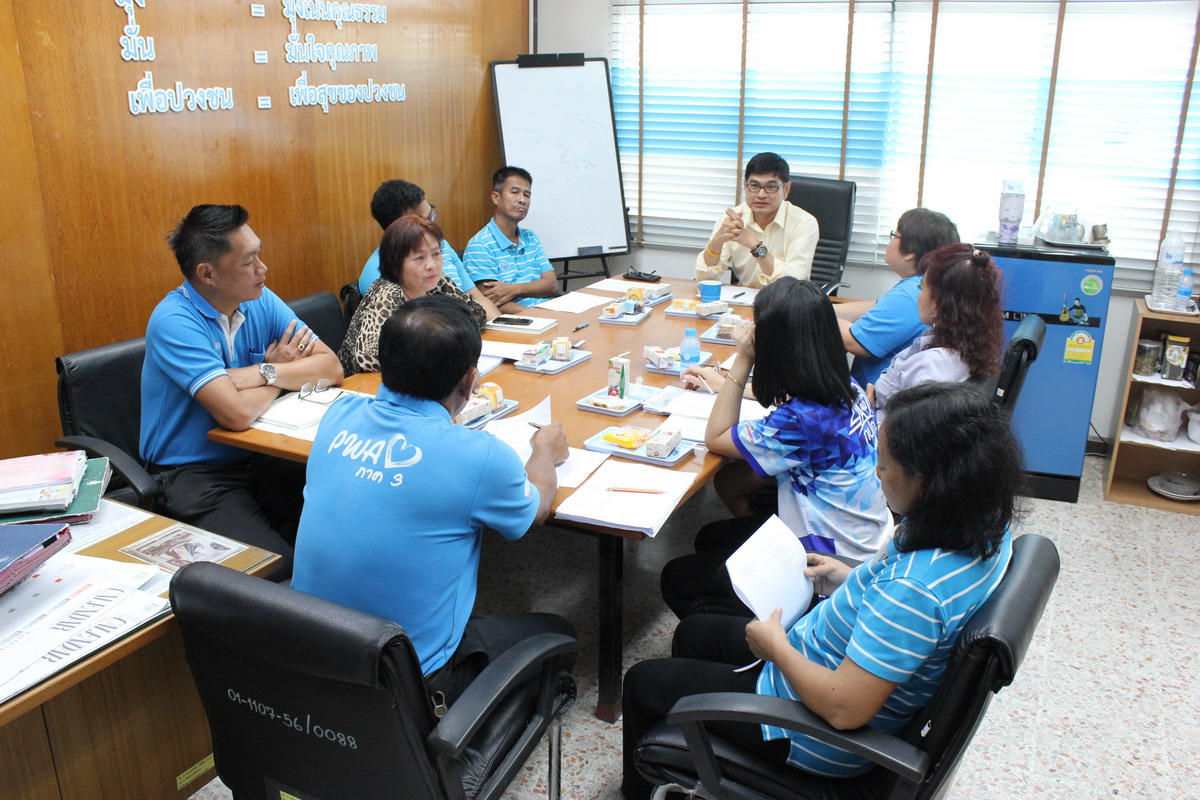 กปภ.สาขาพัทยา (พ) ประชุมสายงานประจำเดือนสิงหาคม ๒๕๖๒