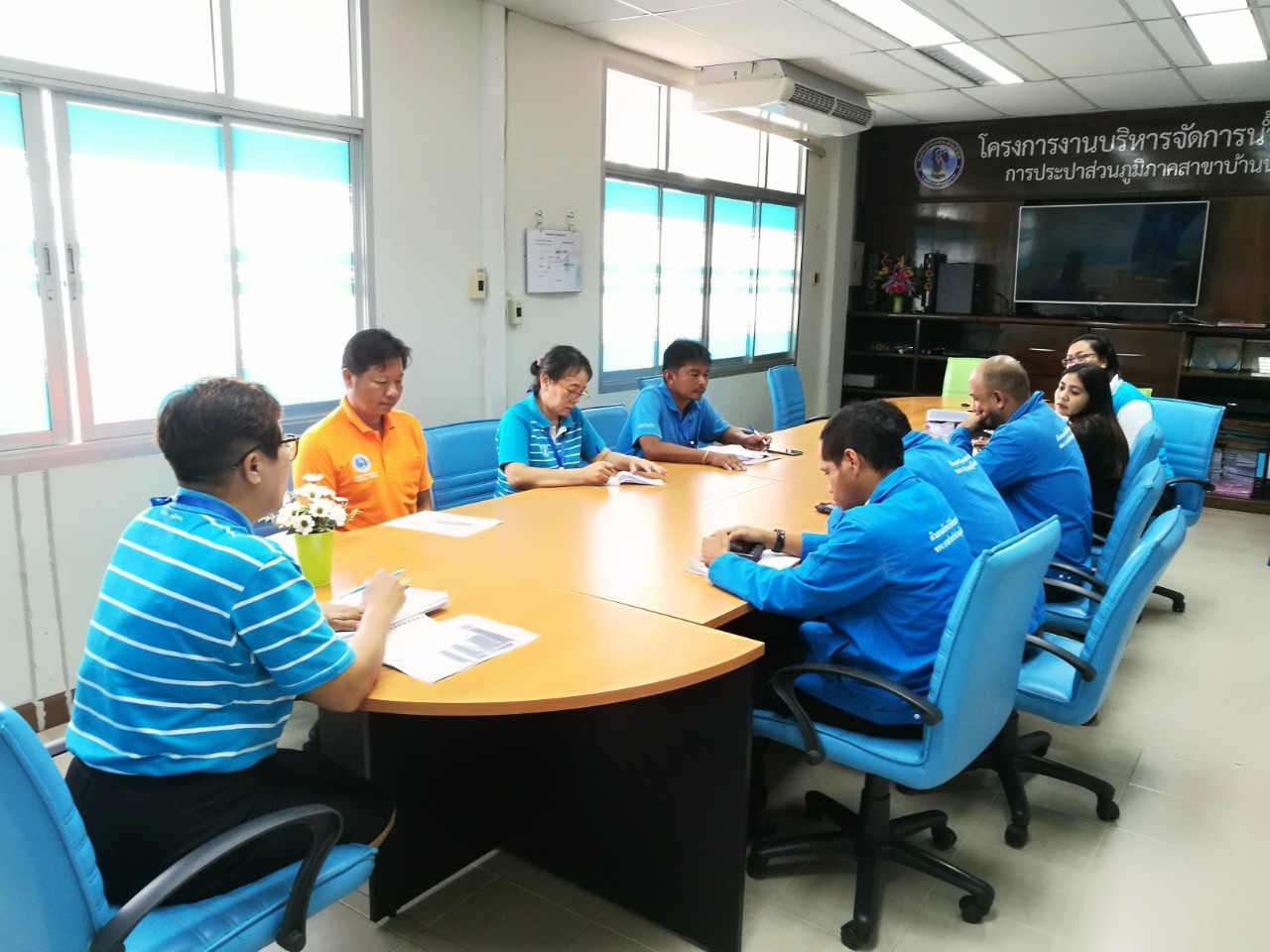 กปภ.สาขาบ้านนาสารและบริษัท ดี.พี.ดี.ซิสเท็ม จำกัด เข้าร่วมประชุมการอ่านมาตร