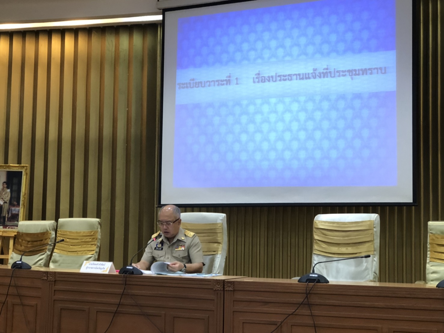 กปภ.สาขาภูเก็ต  เข้าร่วมประชุมคณะกรรมการบริหารงานจังหวัดแบบบูรณาการจังหวัดภูเก็ต (ก.บ.จ.ภูเก็ต) ครั้งที่ 5/2562