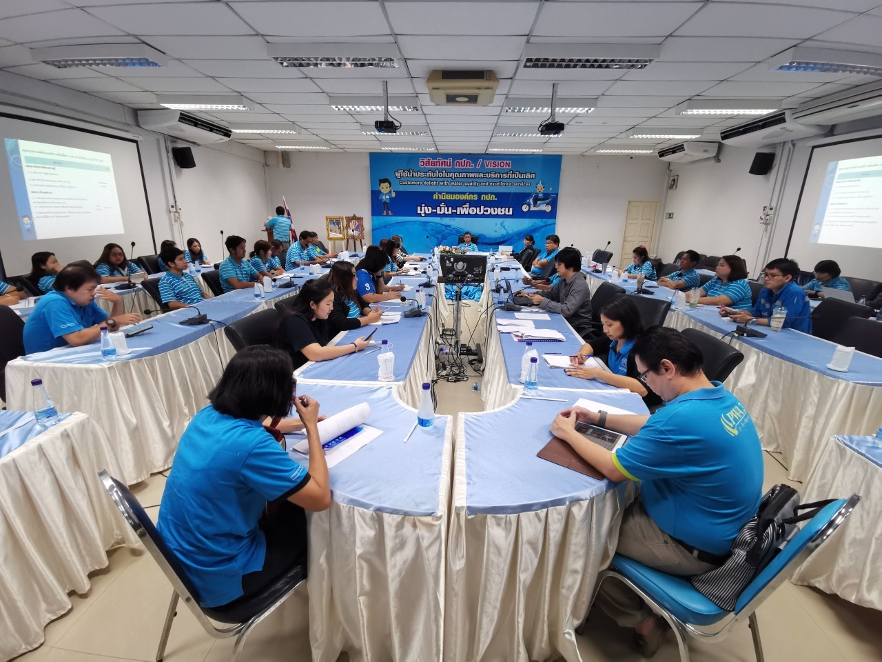 กปภ.ข.๓ จัดการประชุมคัดเลือก กปภ.สาขาดีเด่น ประจำปี ๒๕๖๒ ผ่านระบบประชุมทางไกล  (VDO Conference) ของ กปภ.สาขาในสังกัด กปภ.ข.๓