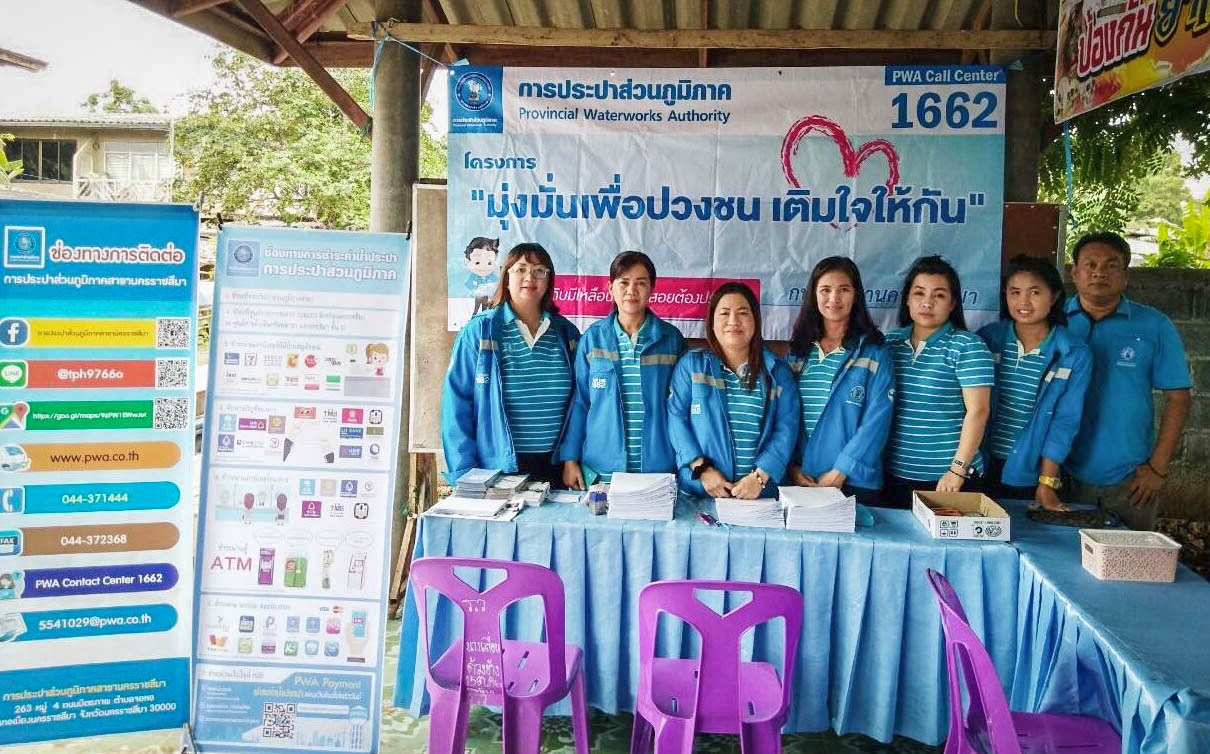 การประปาส่วนภูมิภาคสาขานครราชสีมา จัดโครงการเติมใจให้กัน ณ หมู่บ้านโนนไม้แดงเหนือ จังหวัดนครราชสีมา