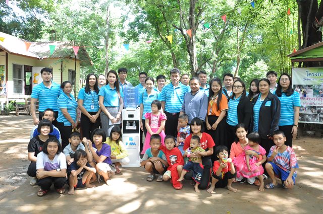 การประปาส่วนภูมิภาคเขต 6 มอบตู้ทำน้ำเย็น แก่ มูลนิธิบ้านลูกรัก จ.ขอนแก่น