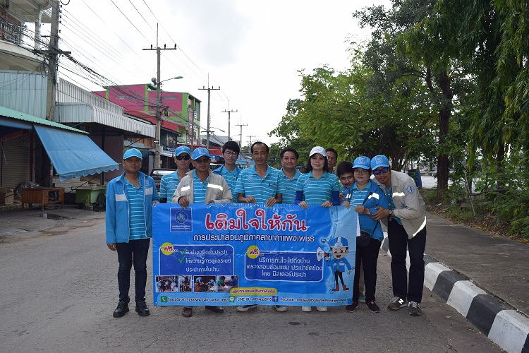 กปภ.สาขากำแพงเพชร ลงพื้นที่ให้บริการประชาชนในเขตพื้นที่รับผิดชอบ ภายใต้  โครงการ มุ่ง มั่น เพื่อปวงชน เติมใจให้กัน  ครั้งที่ 5 ประจำปีงบประมาณ 2562