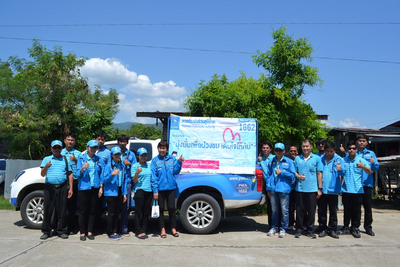 กปภ.สาขาตาก ออกให้บริการประชาชนในโครงการ มุ่งมั่นเพื่อปวงชน เติมใจให้กัน พื้นที่หน่วยบริการสามเงา