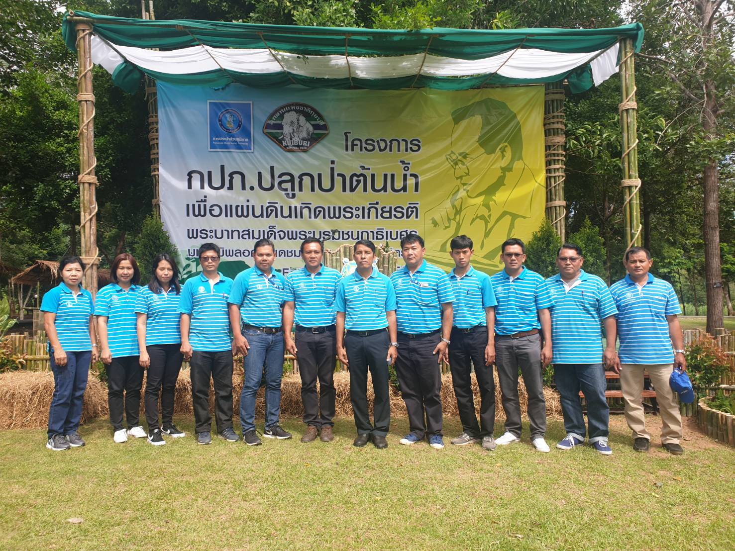 การประปาส่วนภูมิภาคสาขาประจวบคีรีขันธ์ เข้าร่วมกิจกรรม 2 มือร่วมใจสร้างโป่งให้ช้างป่ากุยบุรี