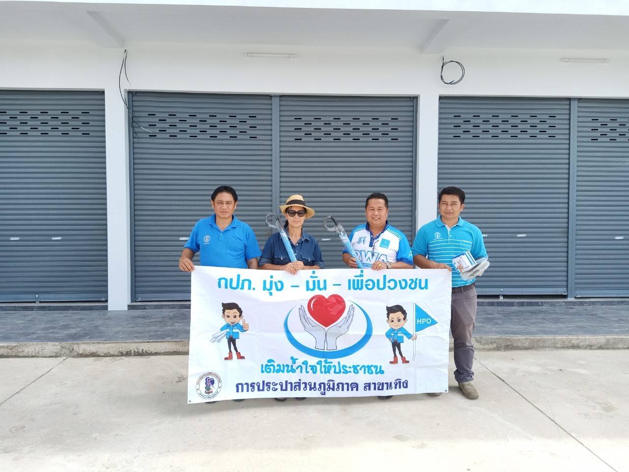 กปภ.สาขาเทิง จัดกิจกรรมออกหน่วยเติมใจให้กันครั้งที่ 8/2562 ณ บ้านเวียงจอมจ้อ หมู่ที่ 20 (ทุ่งหลวง) ต.เวียง อ.เทิง จ.เชียงราย