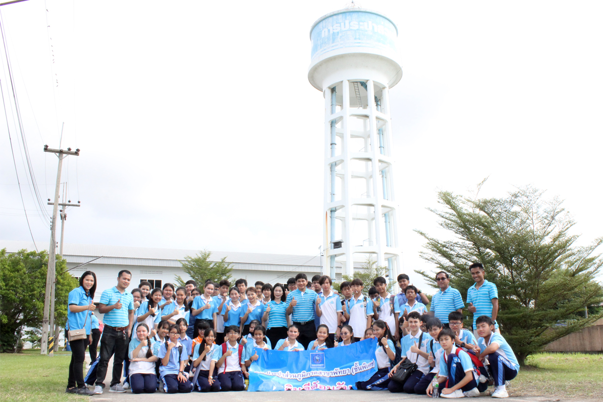 กปภ.สาขาพัทยา (พ) ต้อนรับคณะศึกษาดูงานจากโรงเรียนตันตรารักษ์