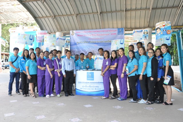 การประปาส่วนภูมิภาคเขต 6 ร่วมกับ การประปาส่วนภูมิภาค สาขาขอนแก่น (ชั้นพิเศษ) จัดกิจกรรมรณรงค์การใช้น้ำอย่างรู้คุณค่า (DSM) ประจำปี 2562
