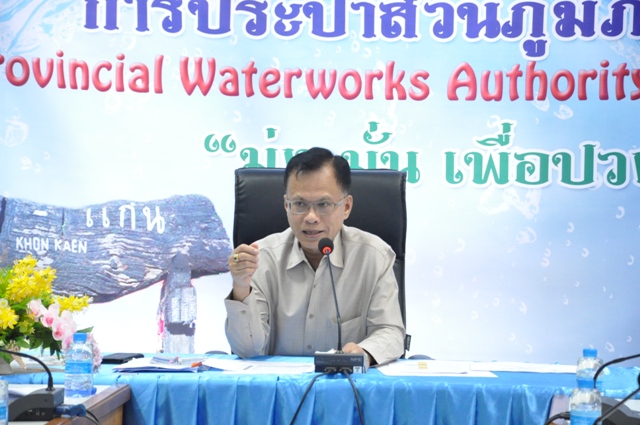 การประปาส่วนภูมิภาคเขต 6 จัดประชุมสนทนายามเช้า (Morning Talk) ประจำเดือนกันยายน 2562